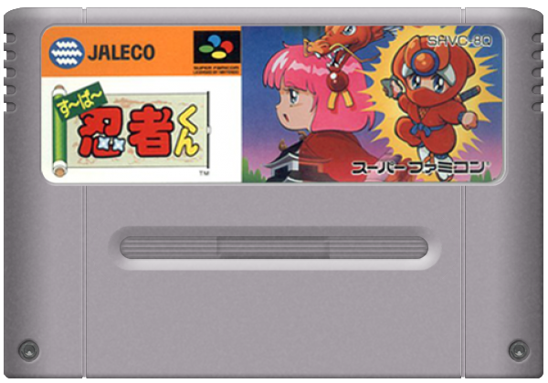 Super Ninja-kun media 8 for Super Famicom